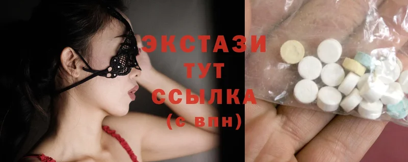 где продают наркотики  Рубцовск  ЭКСТАЗИ MDMA 