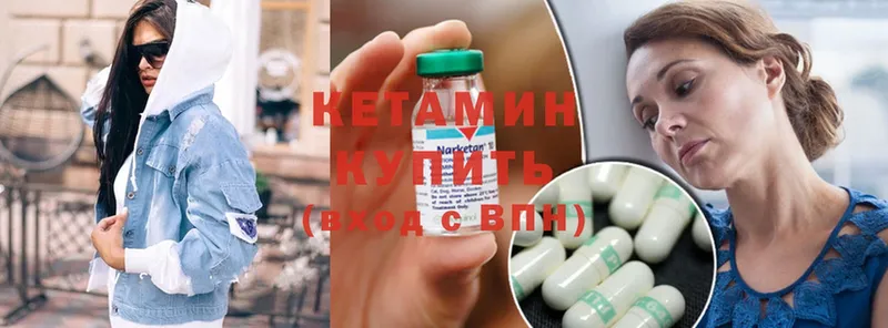 магазин продажи наркотиков  Рубцовск  КЕТАМИН ketamine 