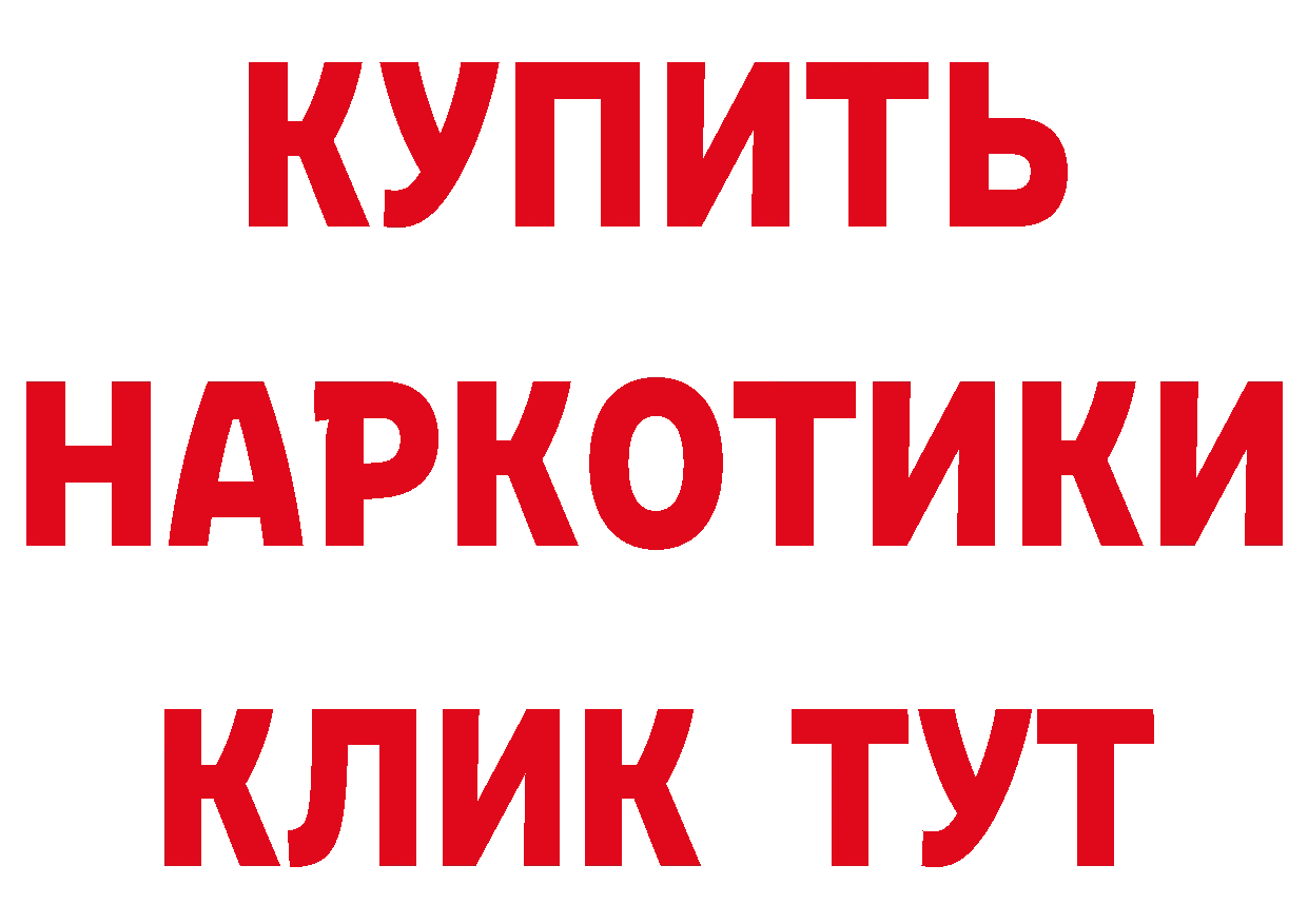 Что такое наркотики маркетплейс телеграм Рубцовск